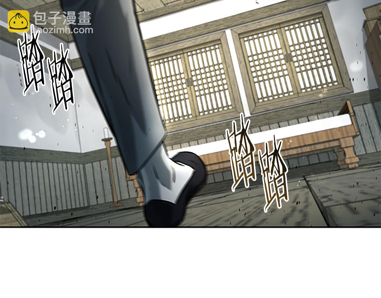 第3话 设计毒杀221