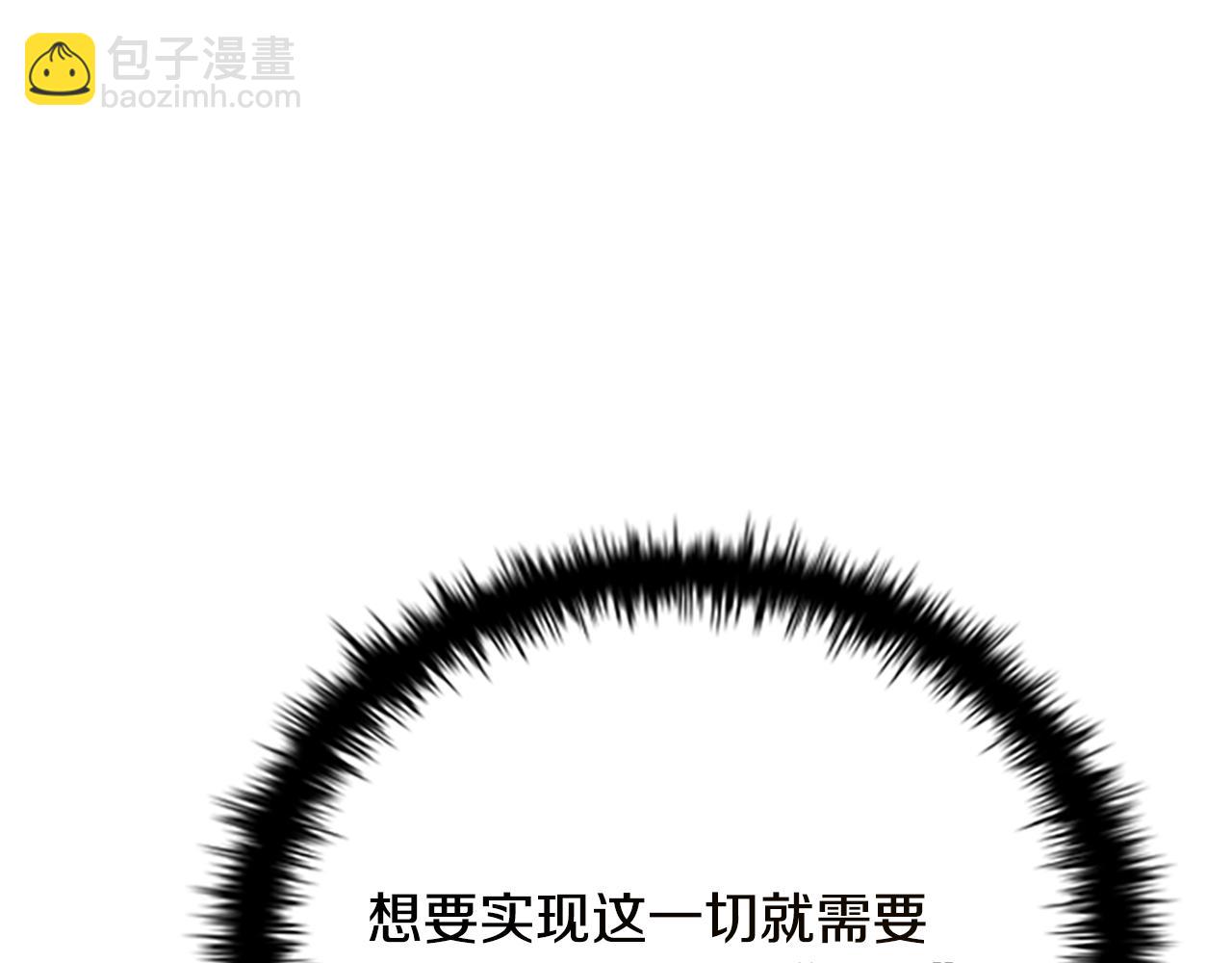 第3话 设计毒杀222