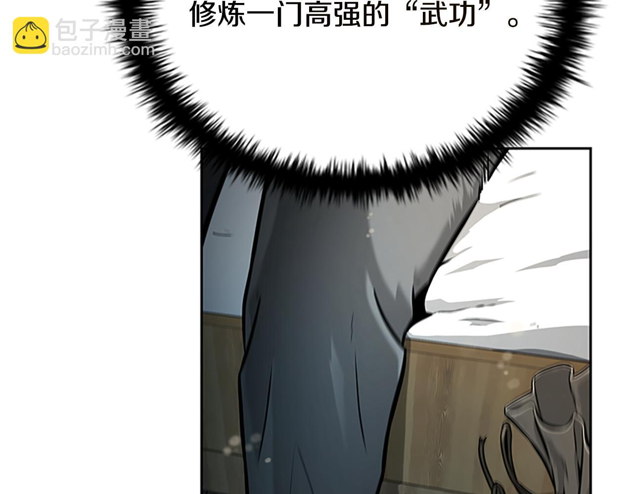 第3话 设计毒杀223