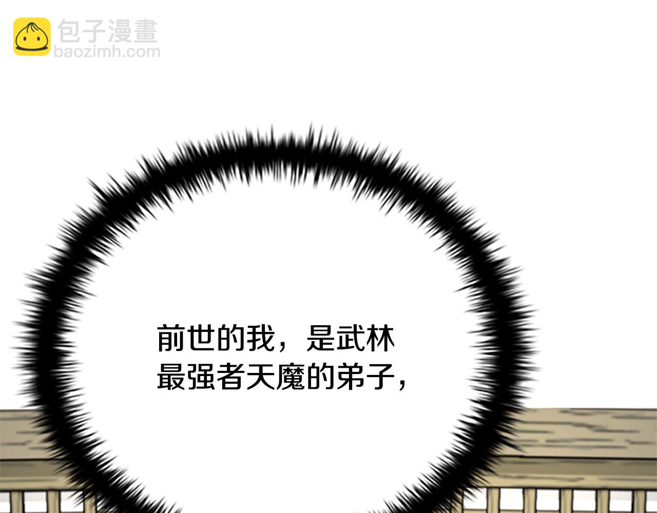 第3话 设计毒杀225