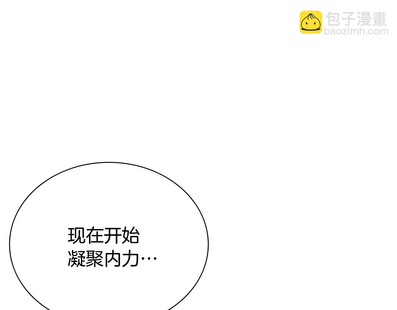 第3话 设计毒杀229