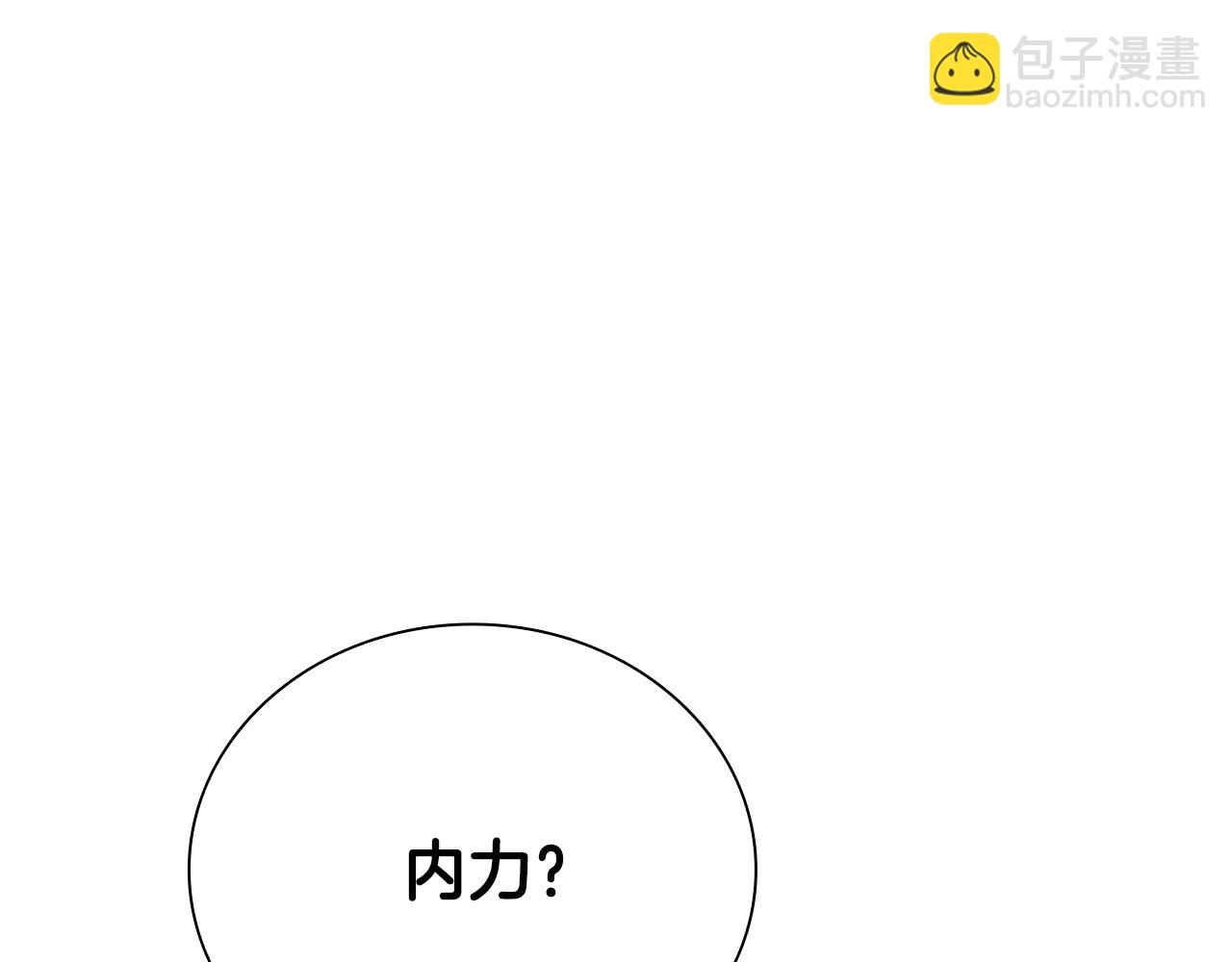 第3话 设计毒杀232