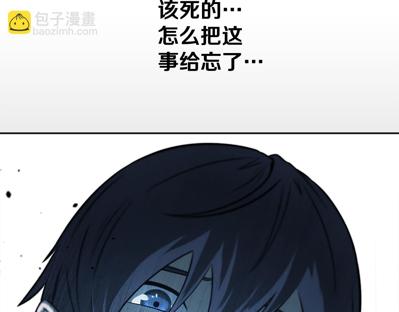 第3话 设计毒杀236