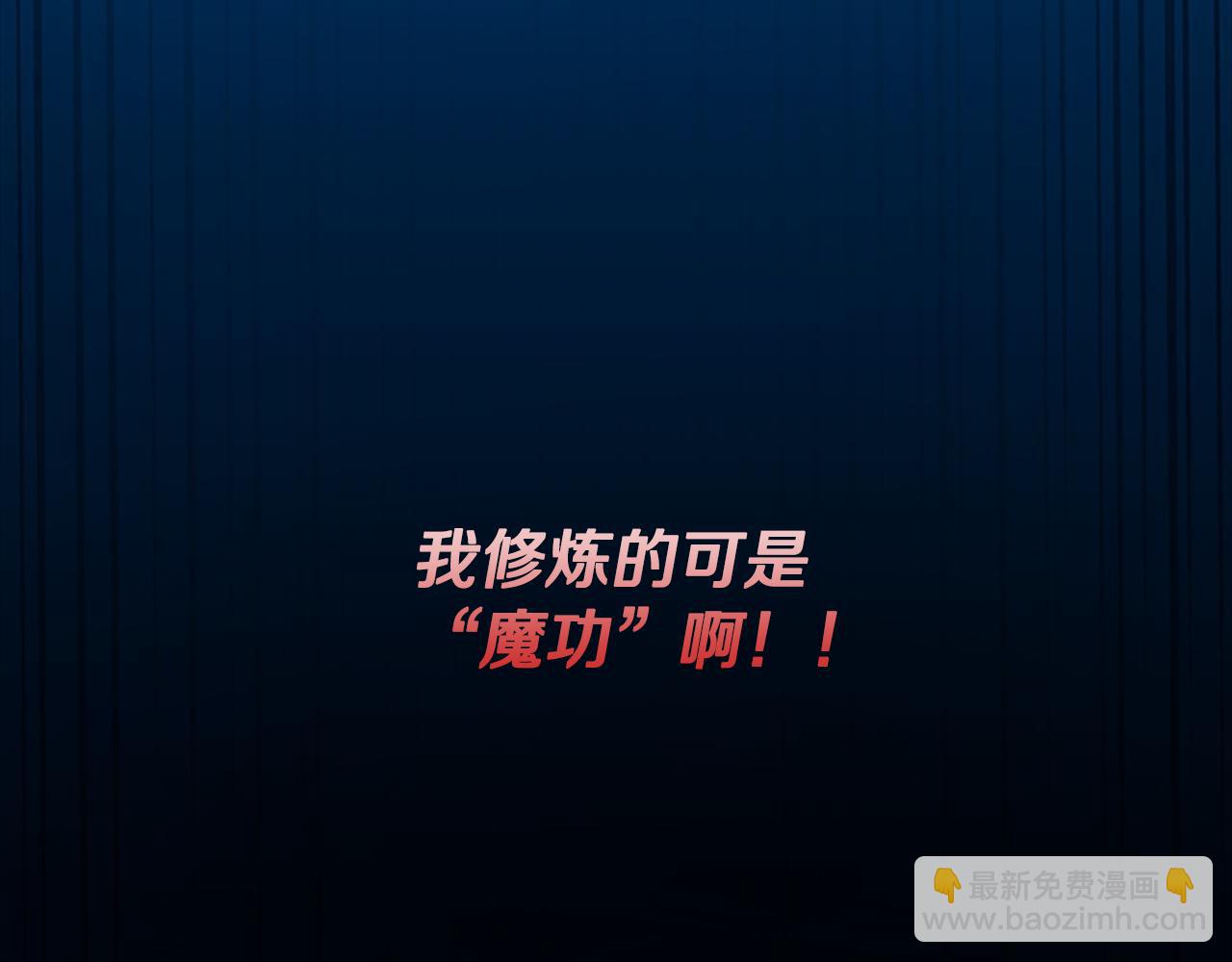 第3话 设计毒杀238