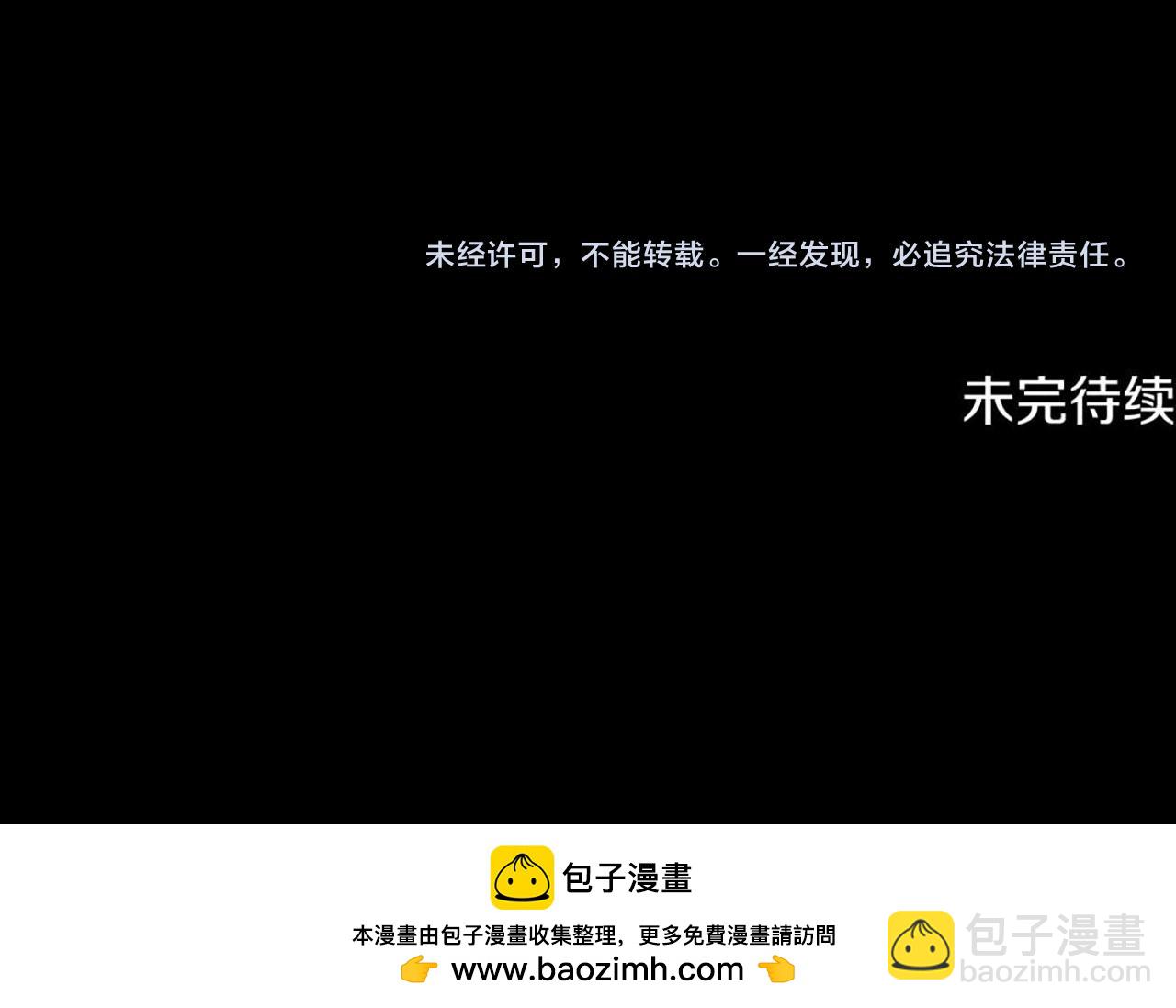 第3话 设计毒杀240