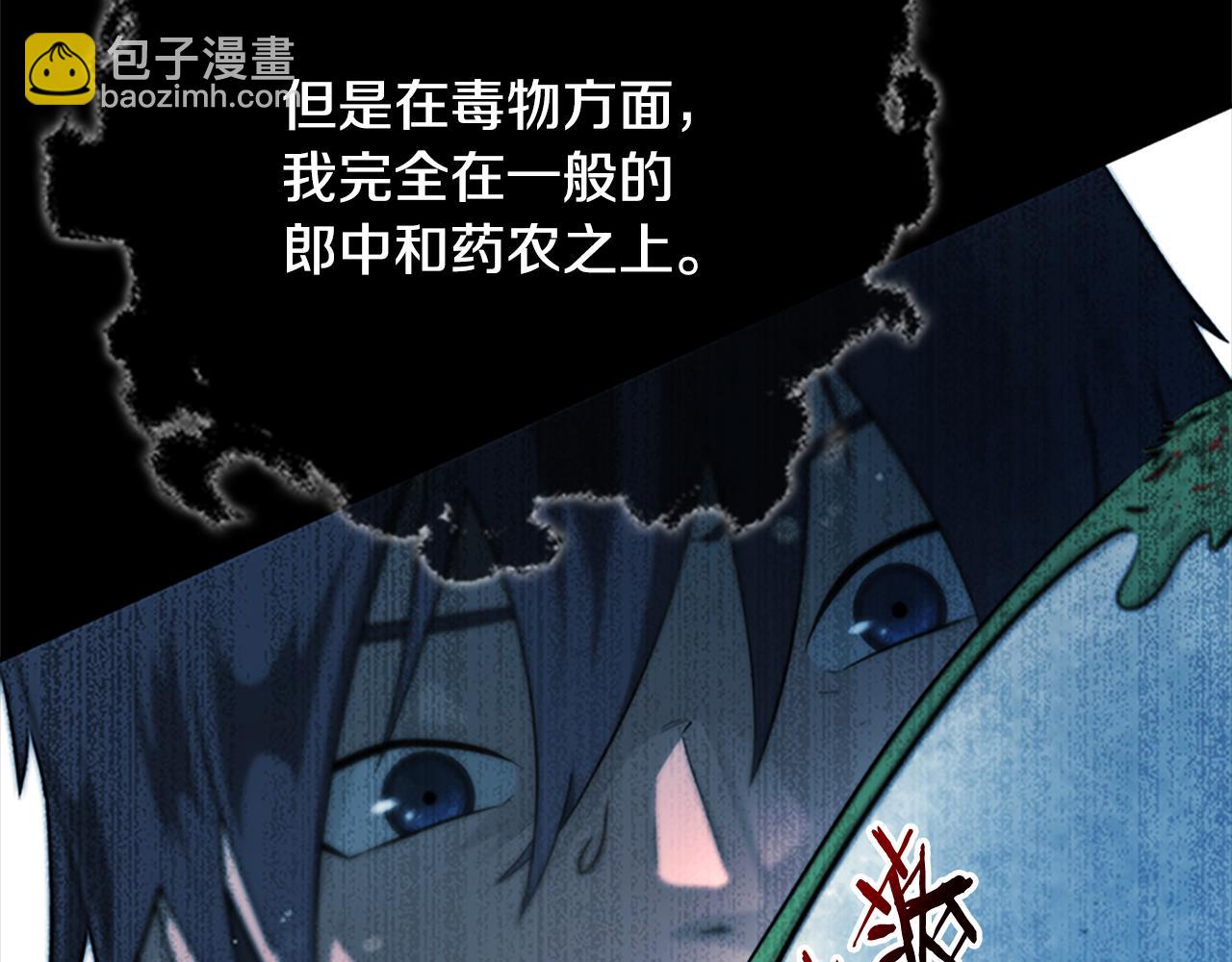第3话 设计毒杀25