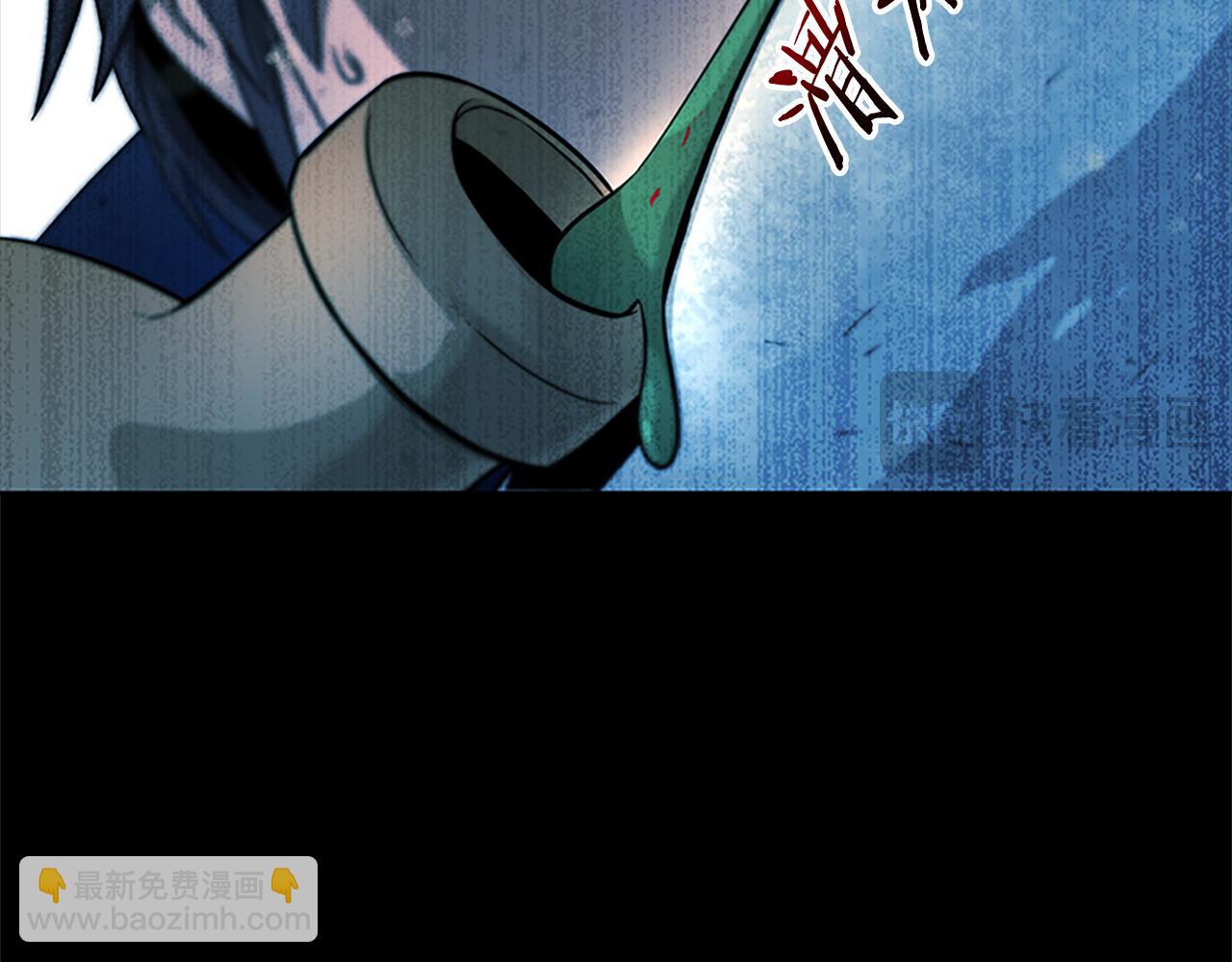 第3话 设计毒杀26