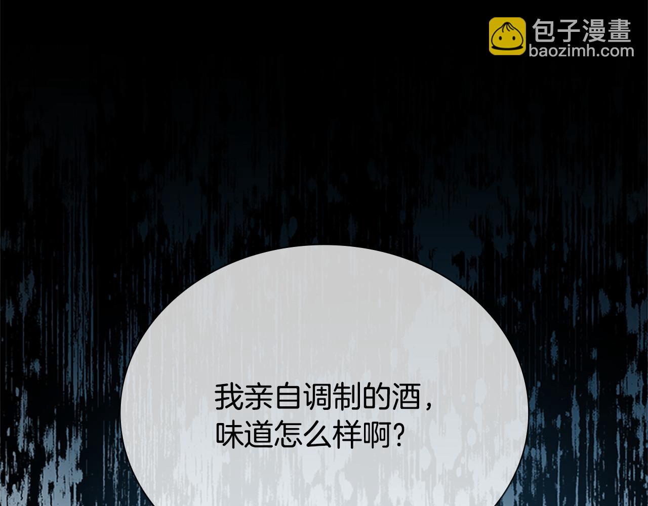 第3话 设计毒杀27