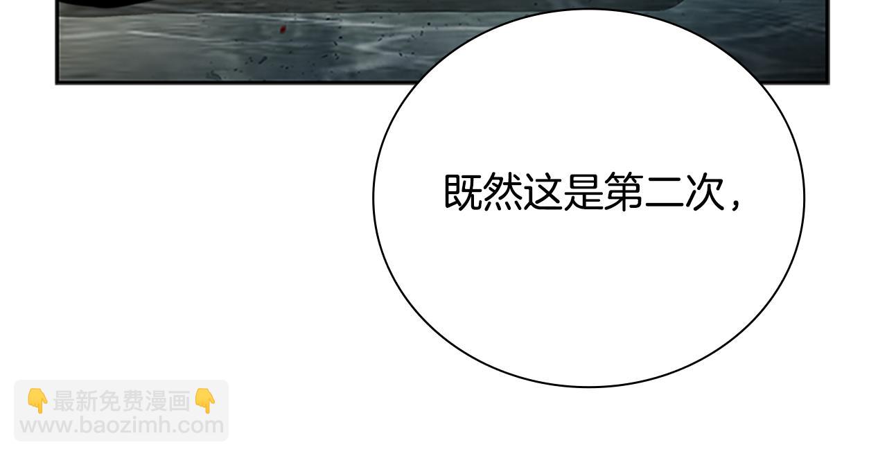 第3话 设计毒杀31
