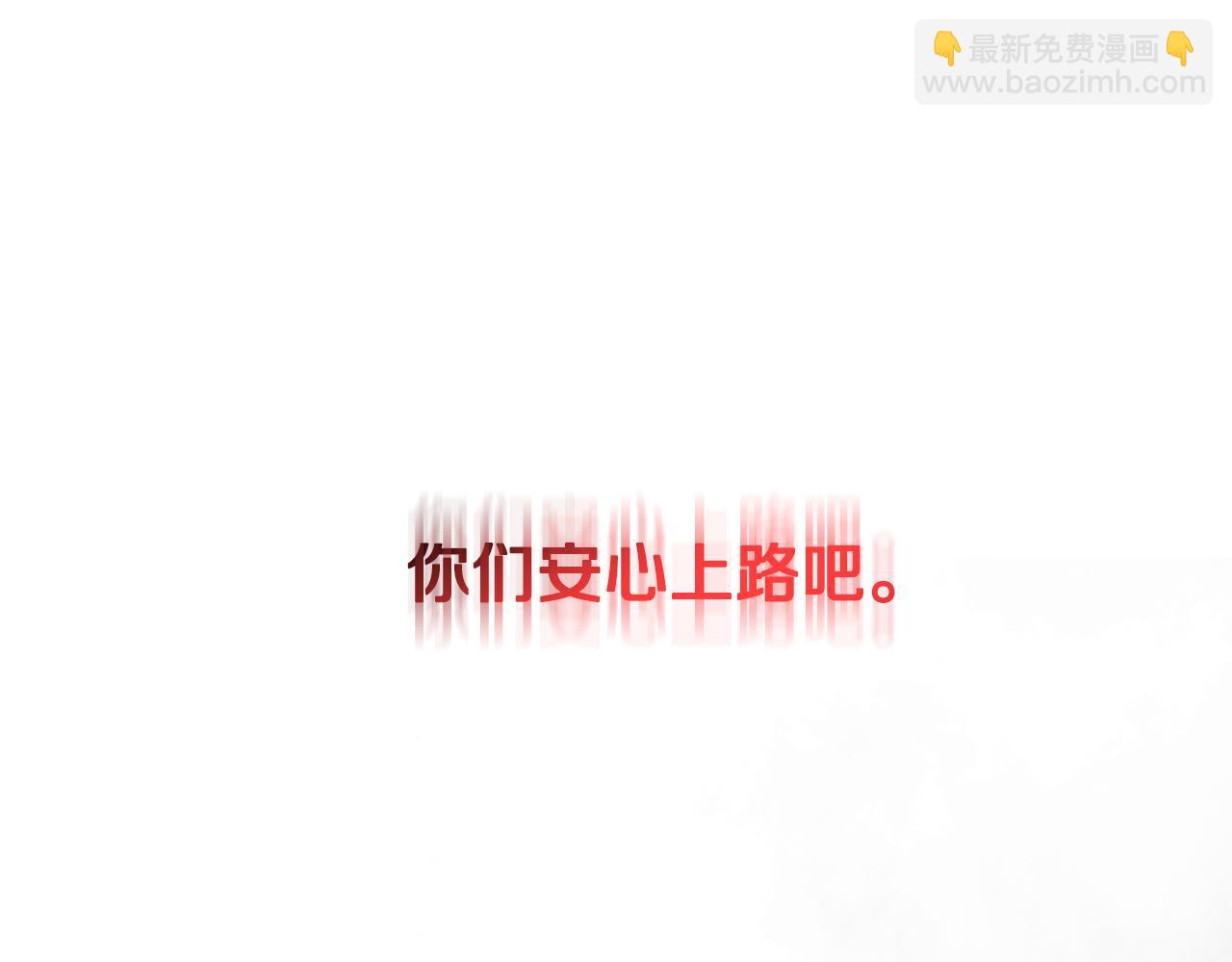 第3话 设计毒杀32