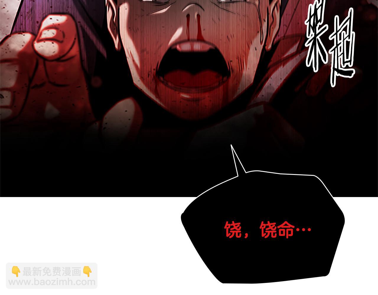 第3话 设计毒杀34
