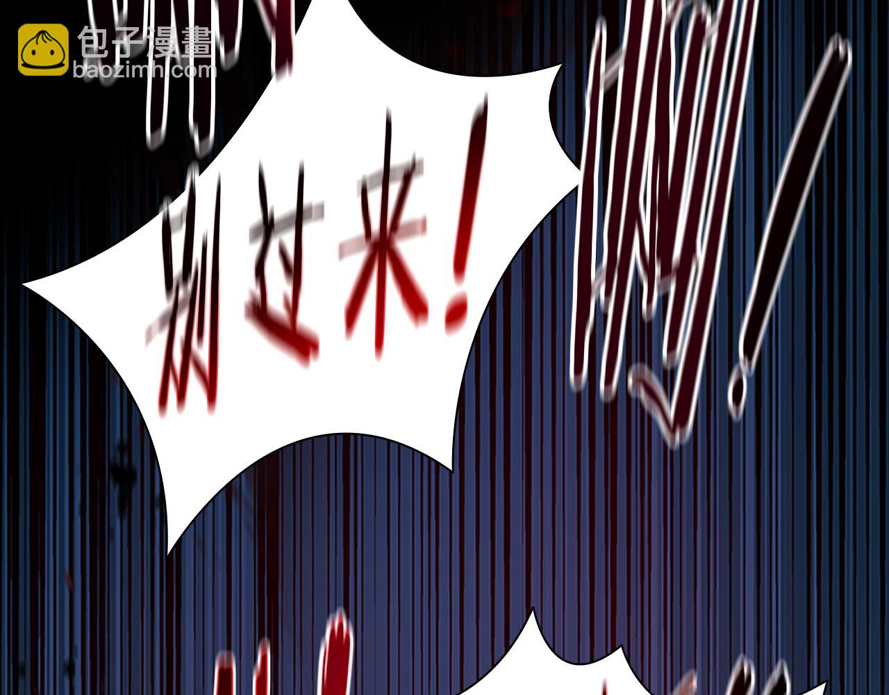 第3话 设计毒杀37