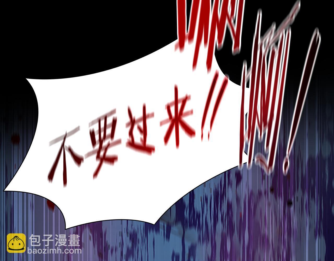第3话 设计毒杀39