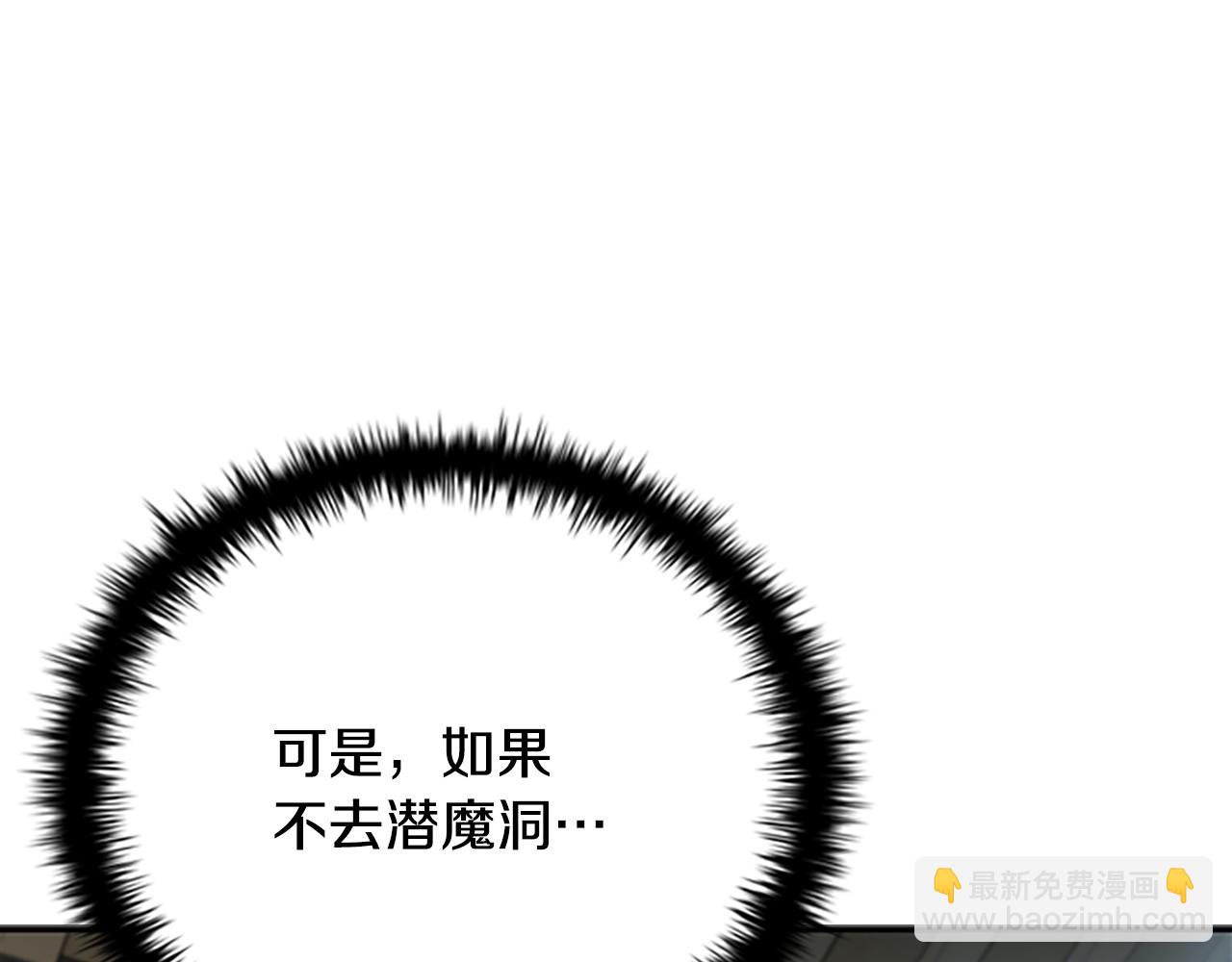 第3话 设计毒杀63