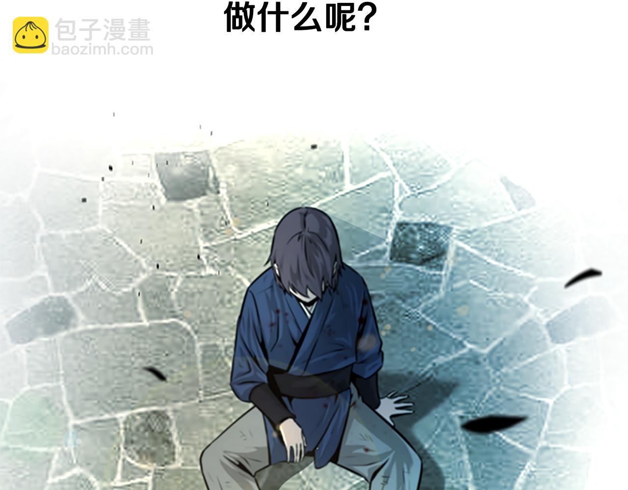 第3话 设计毒杀66