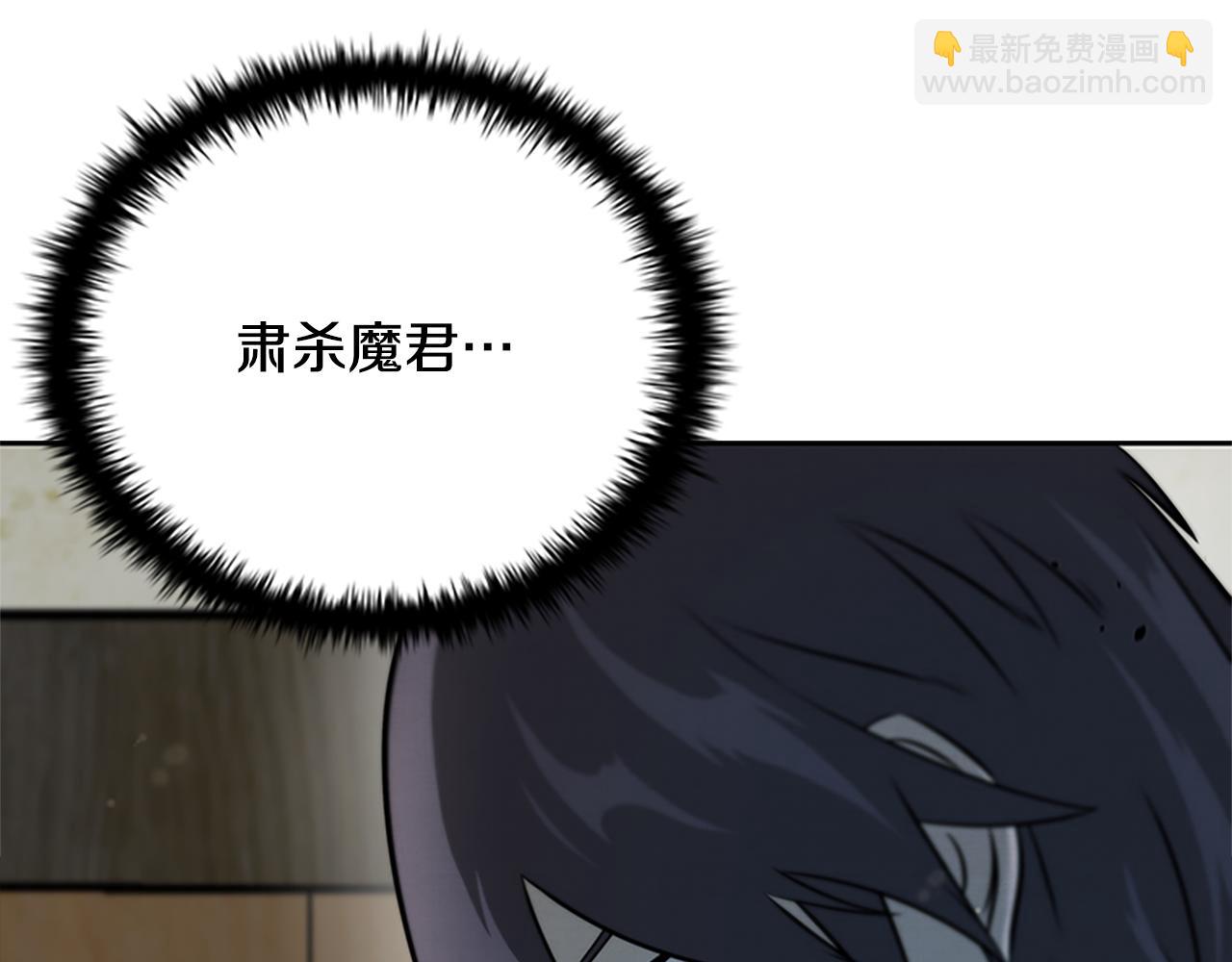 第3话 设计毒杀71