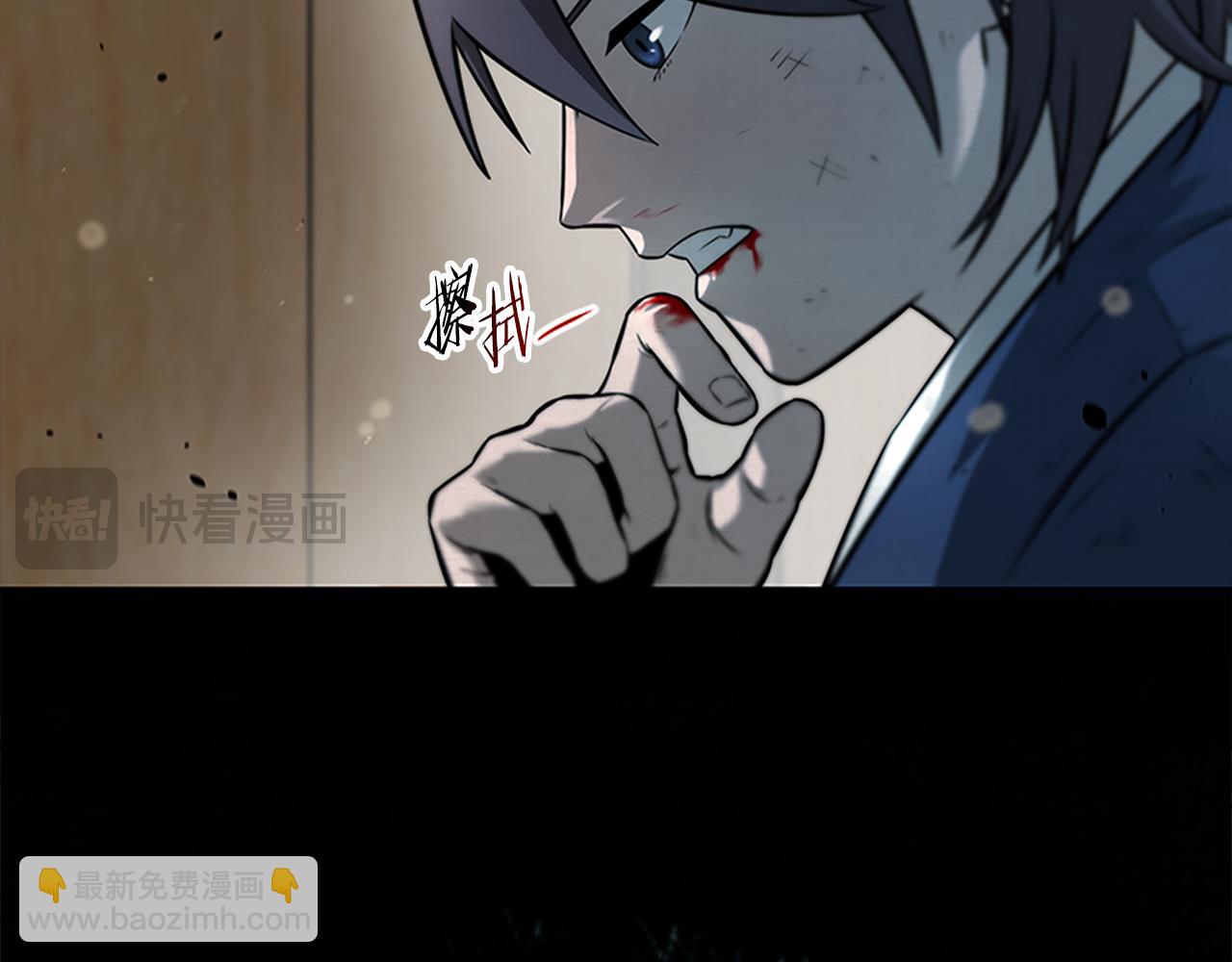 第3话 设计毒杀72