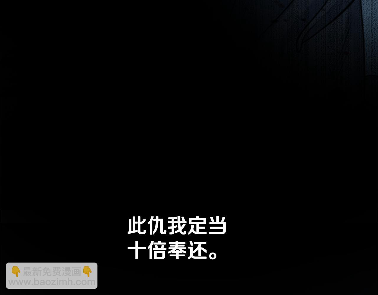 第3话 设计毒杀75
