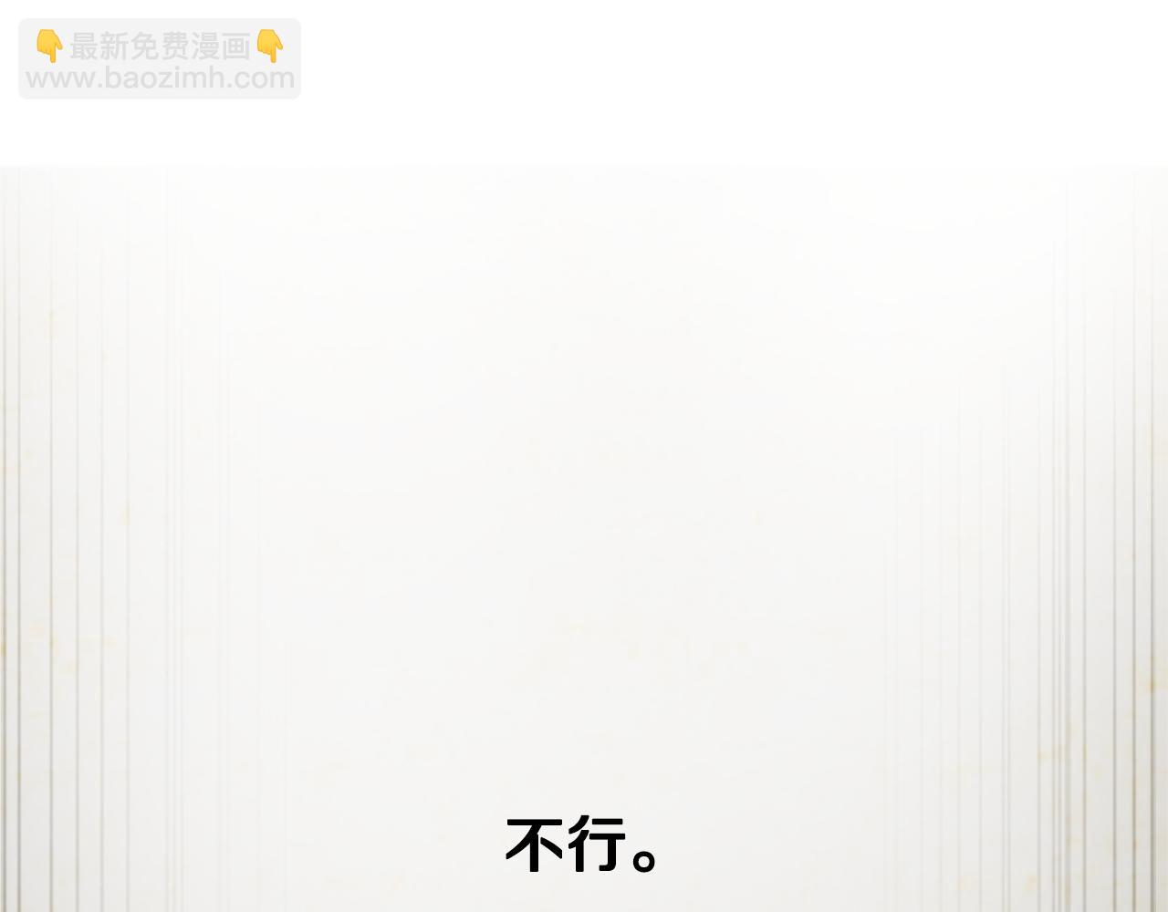 第3话 设计毒杀78