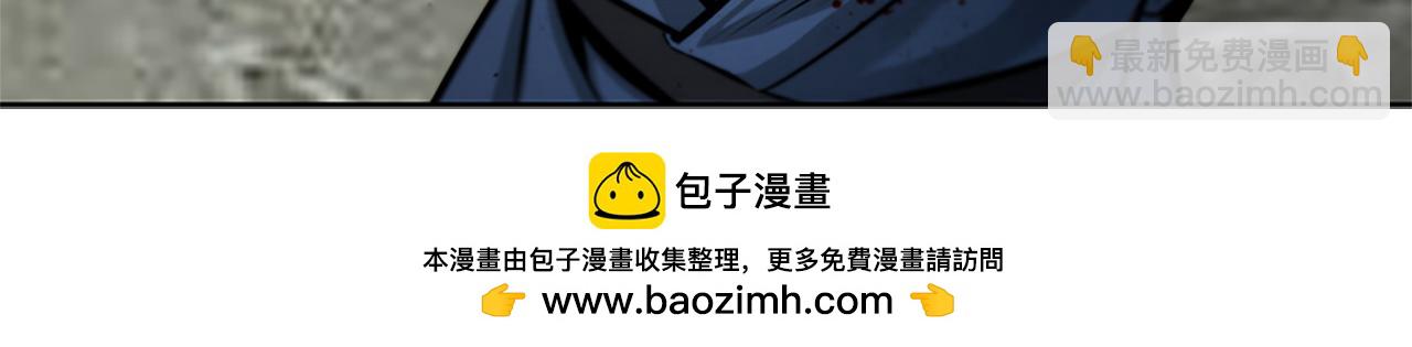 第3话 设计毒杀83