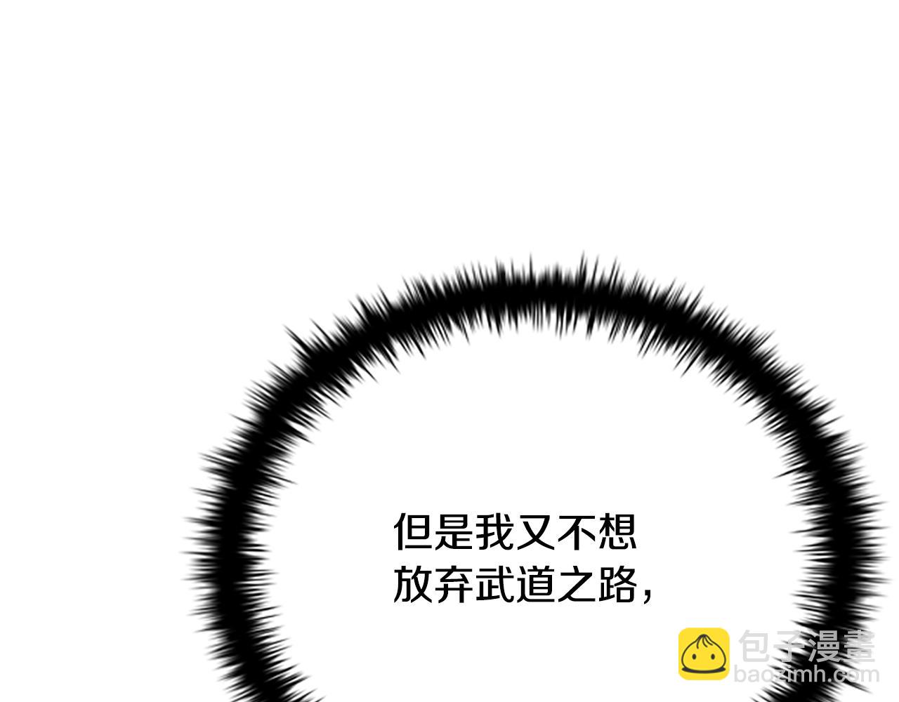 第3话 设计毒杀84