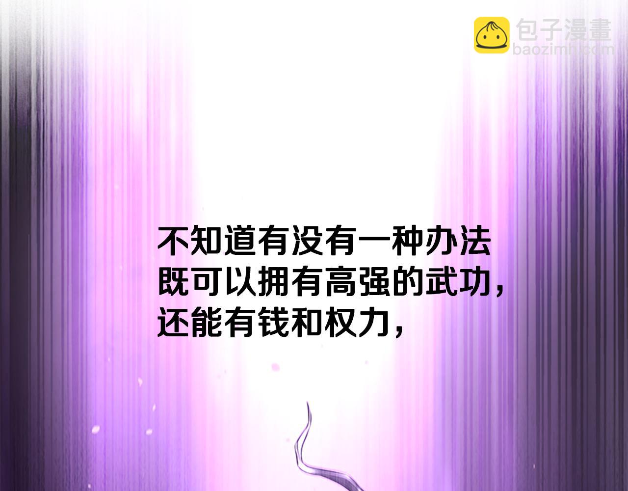 第3话 设计毒杀92