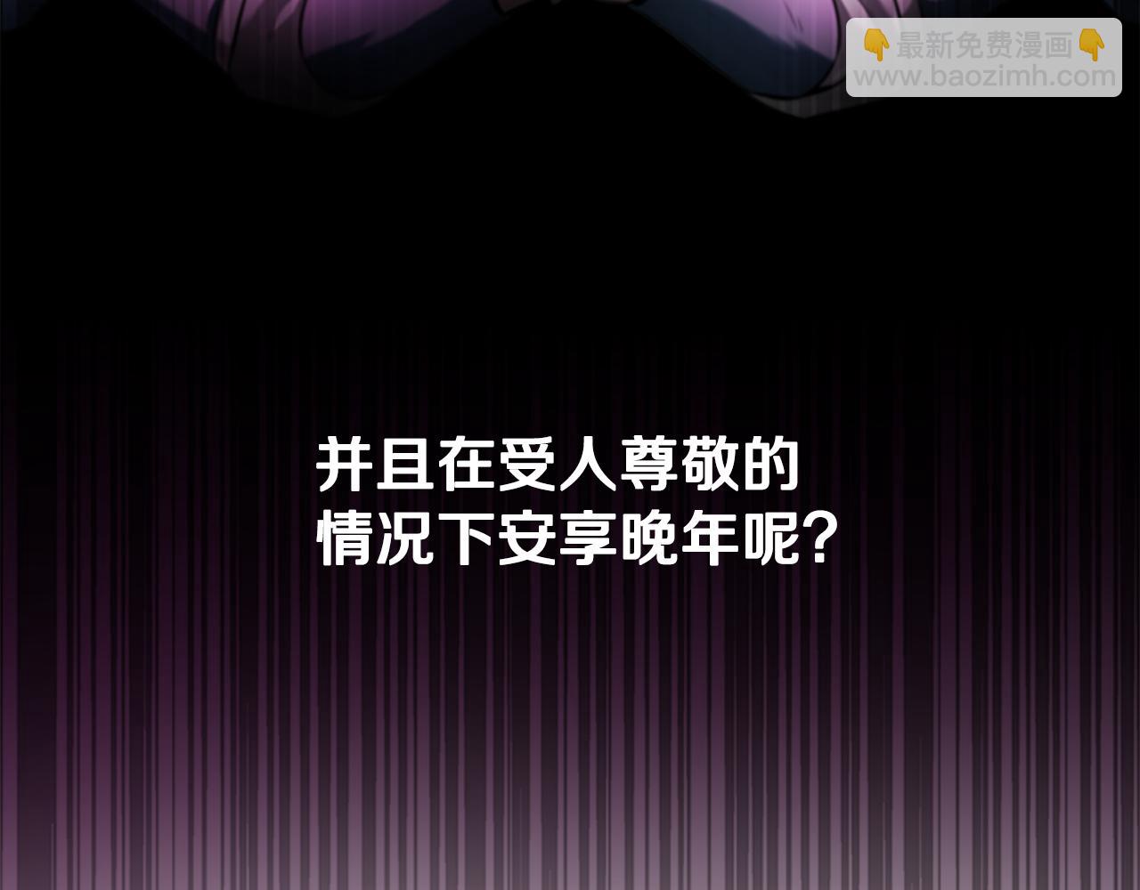 第3话 设计毒杀95