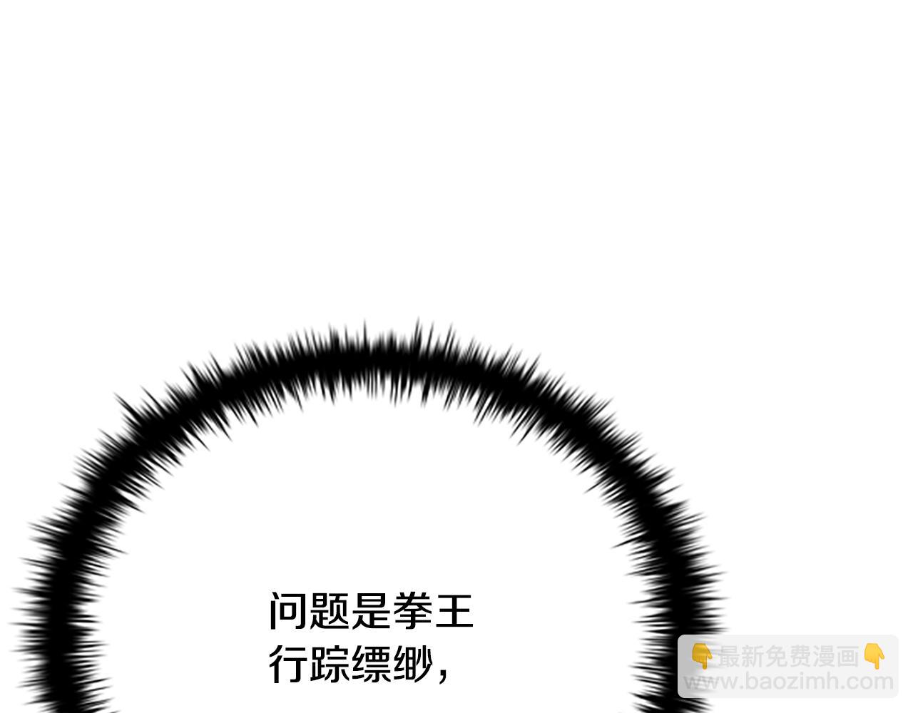 第4话 规划未来113