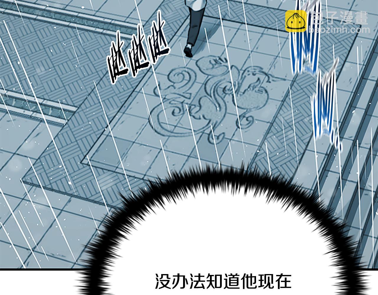 第4话 规划未来115