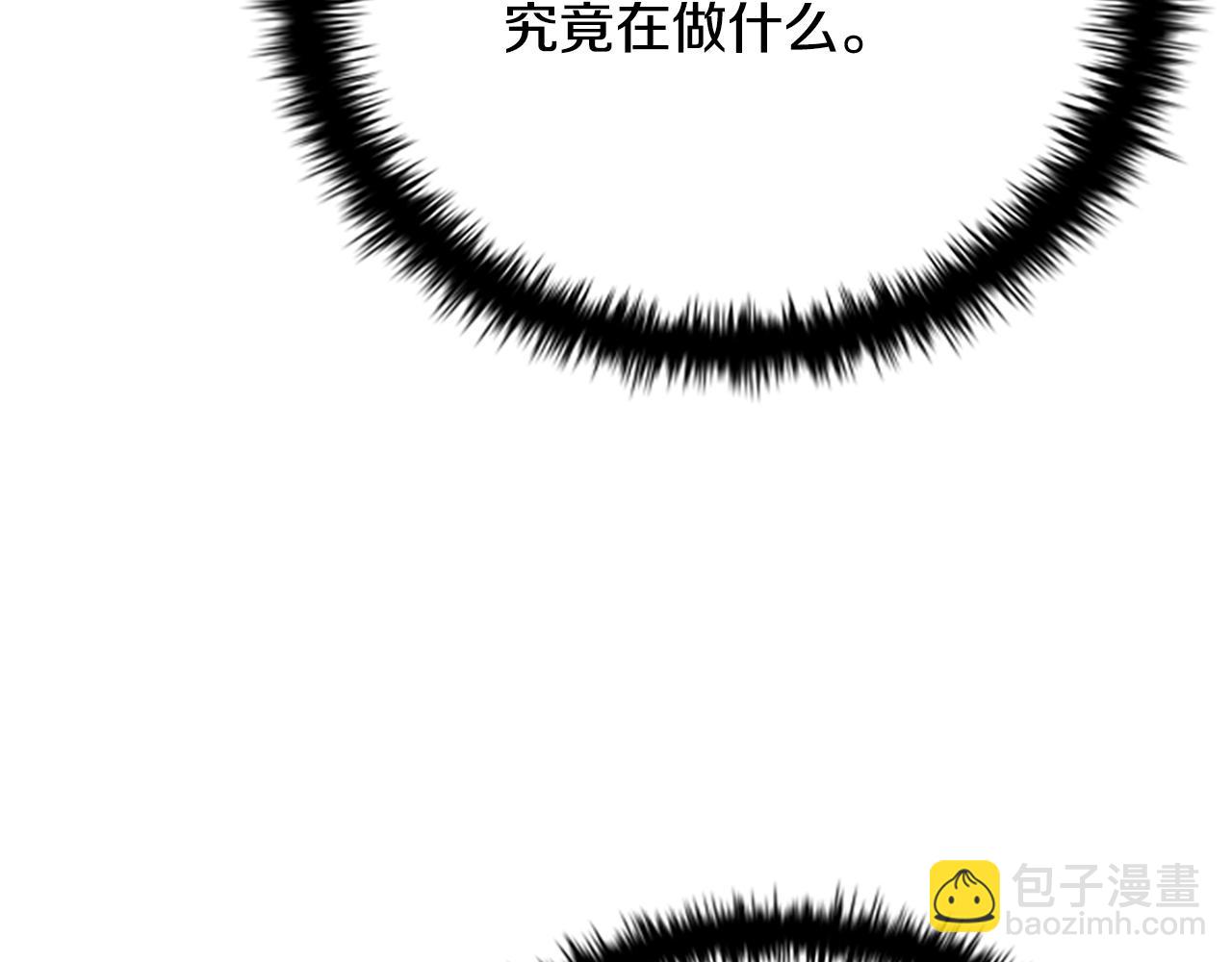 第4话 规划未来116