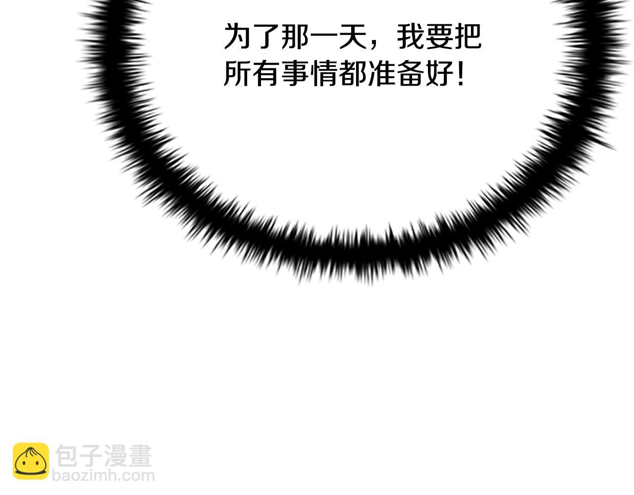 第4话 规划未来125
