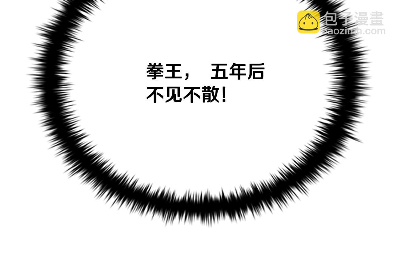 第4话 规划未来128