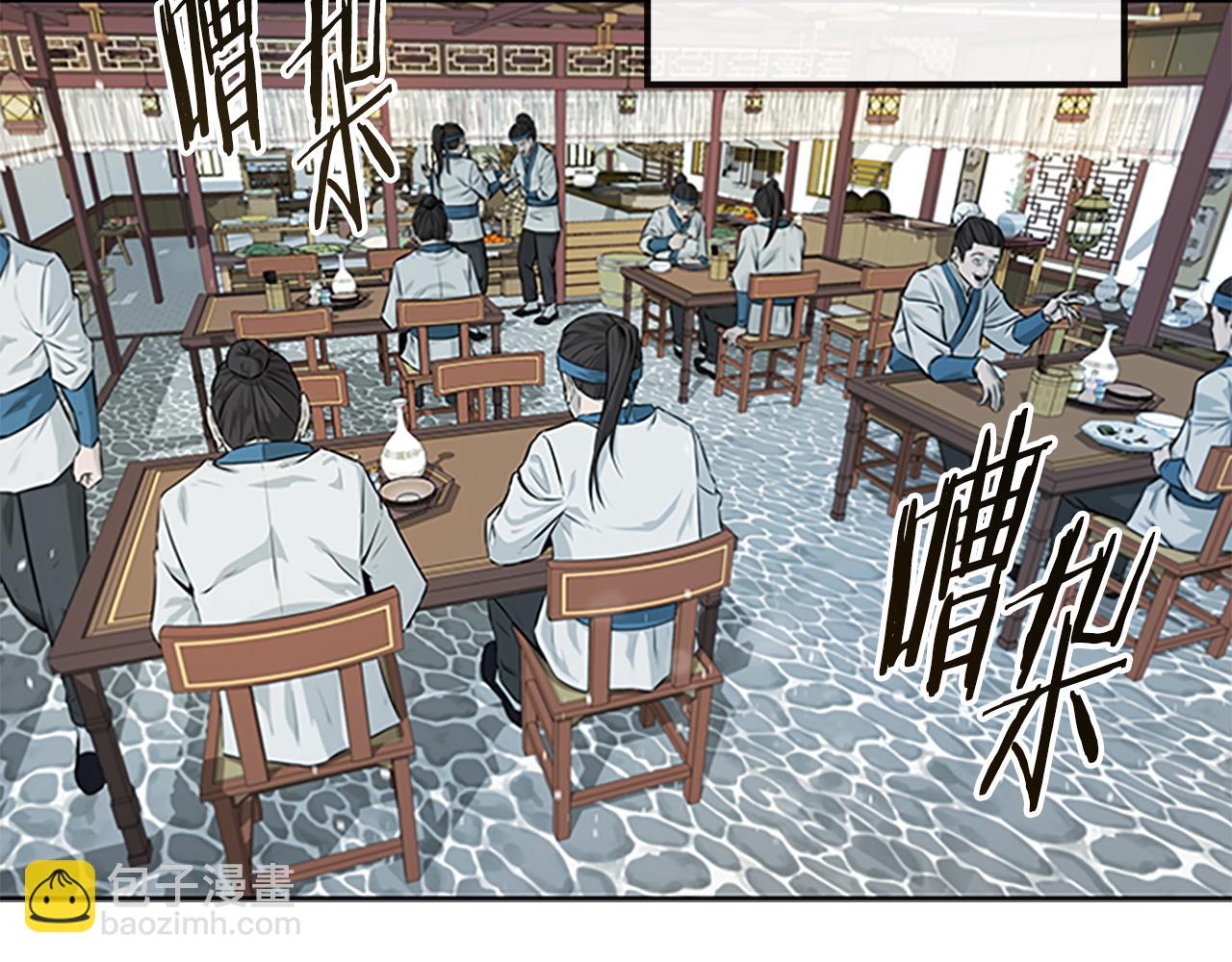 第4话 规划未来130