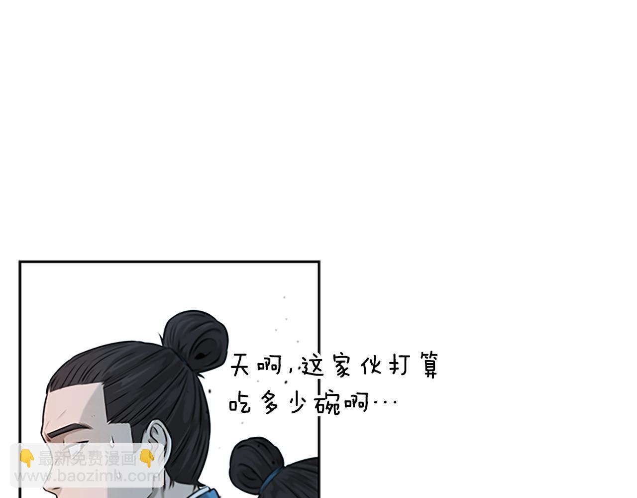 第4话 规划未来131