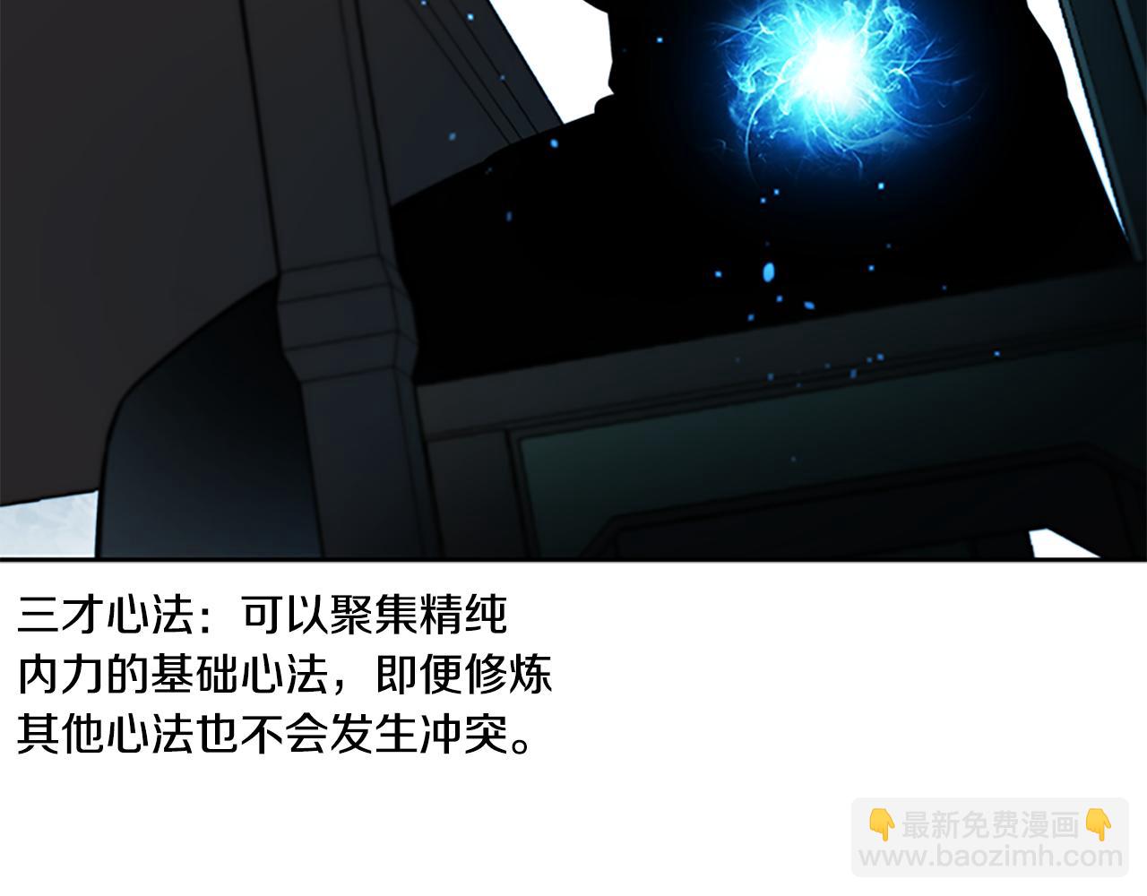 第4话 规划未来140
