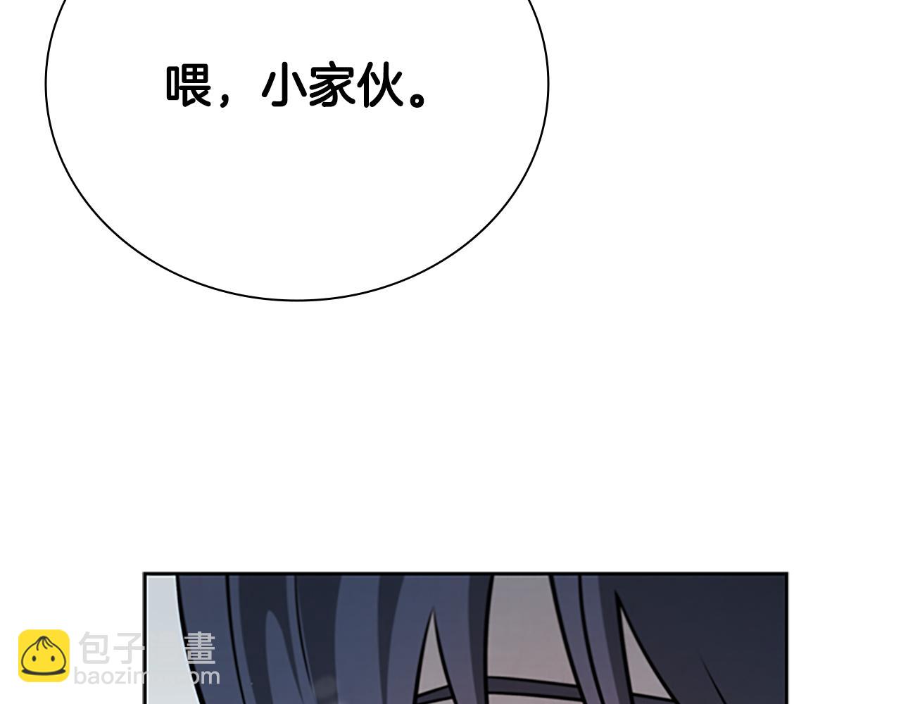 第4话 规划未来145