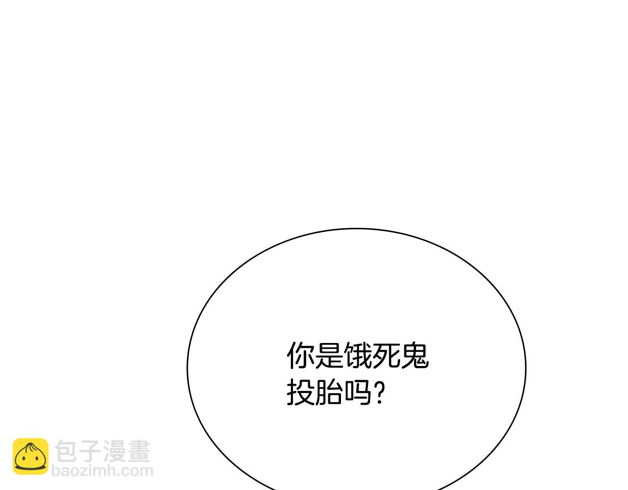 第4话 规划未来148