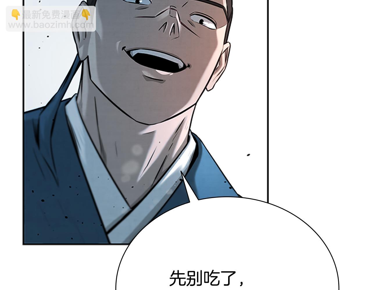 第4话 规划未来152
