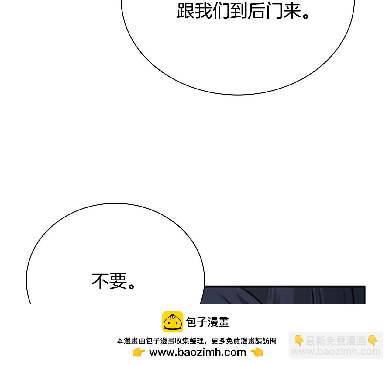 第4话 规划未来153