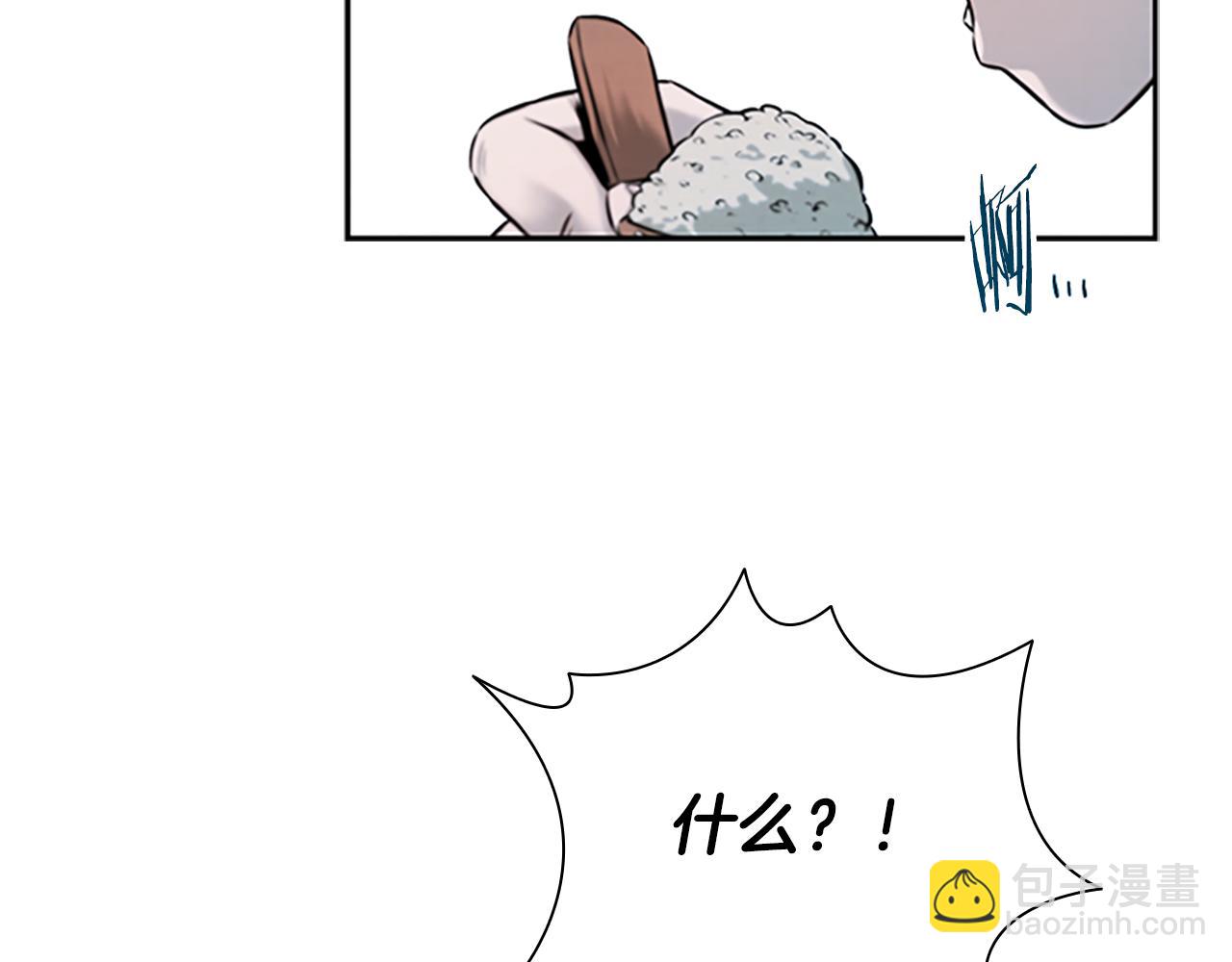 第4话 规划未来159
