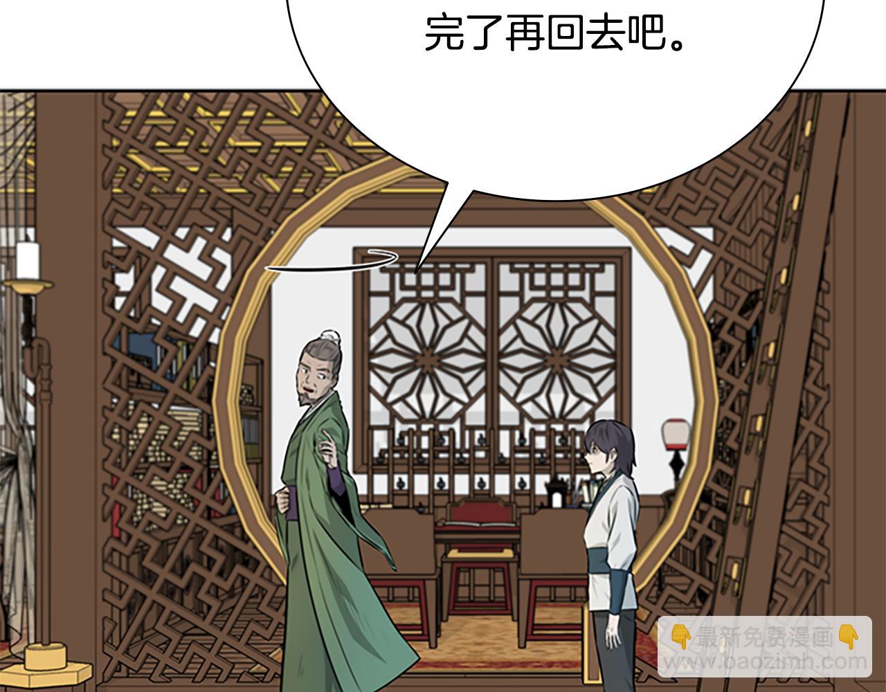 第4话 规划未来16