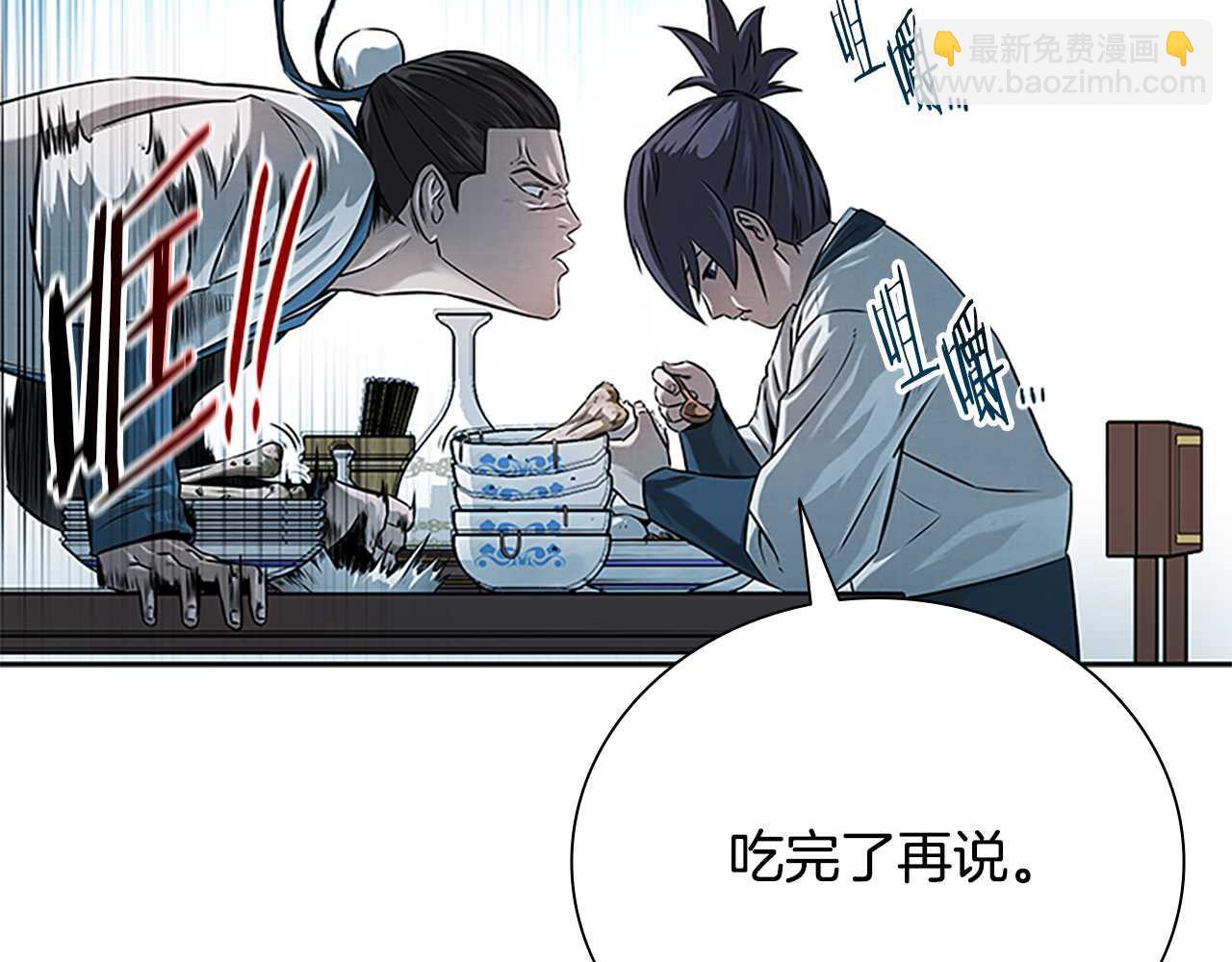 第4话 规划未来162