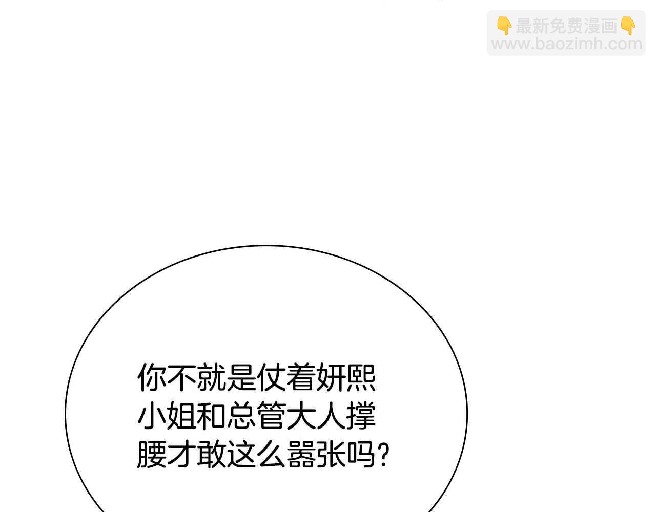第4话 规划未来165