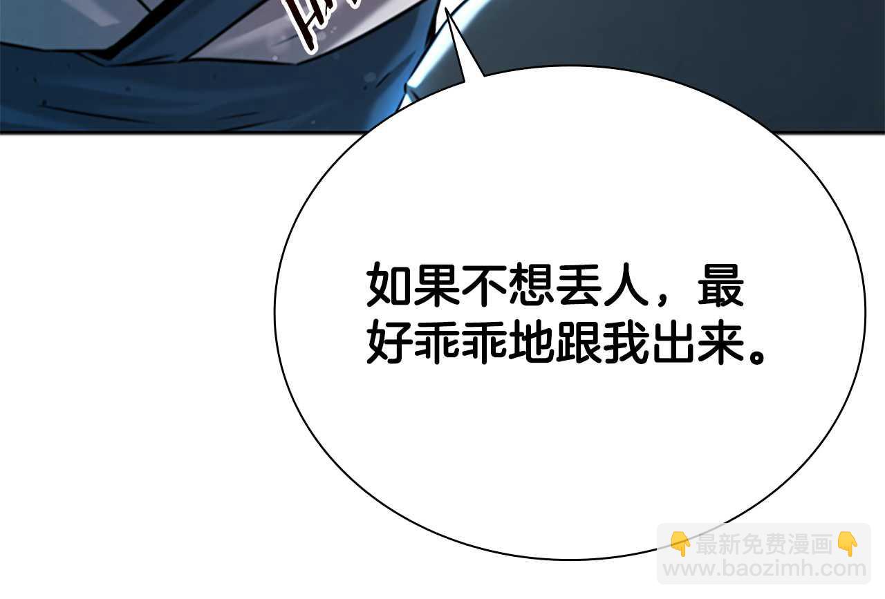 第4话 规划未来169