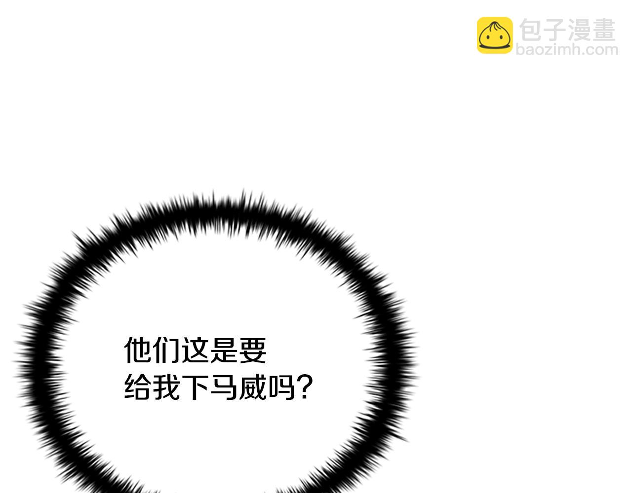 第4话 规划未来170