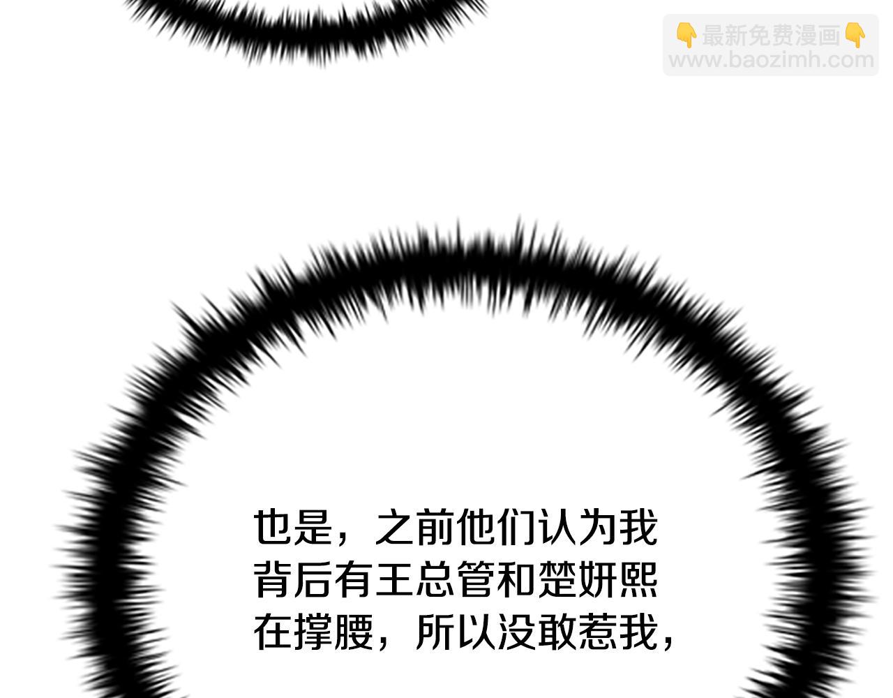 第4话 规划未来171