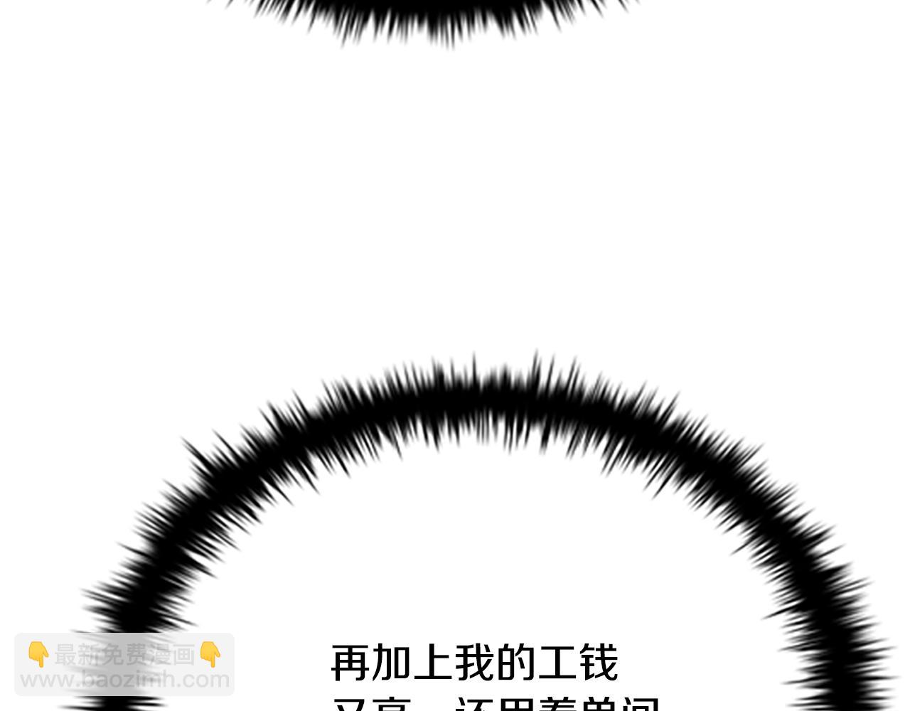第4话 规划未来175
