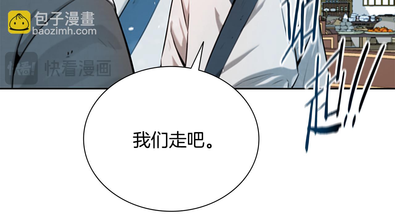 第4话 规划未来179