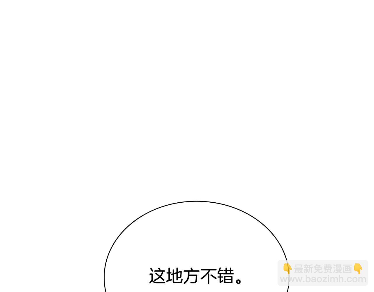 第4话 规划未来180