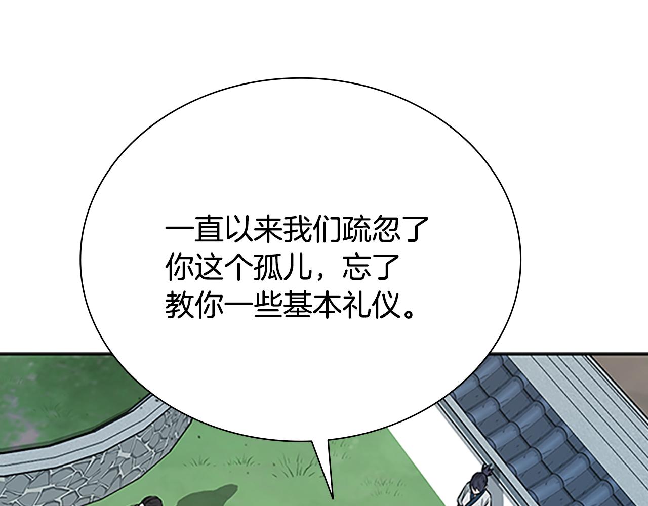第4话 规划未来186